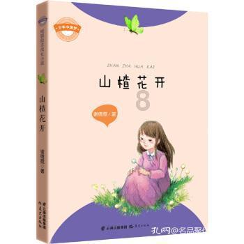 福气多玉家居:让您的幸福指数直线飙升!