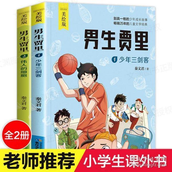 太傻了，太傻了，你们这种不行啊，吱吱？