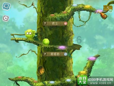 逗小猴开心系列192