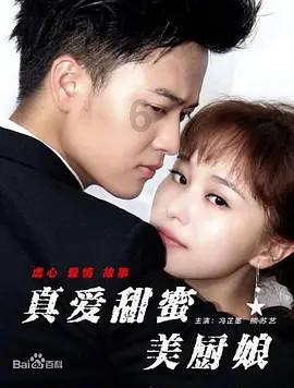 起重机卡车找不同