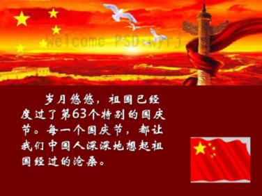 3D公共巴士停靠2