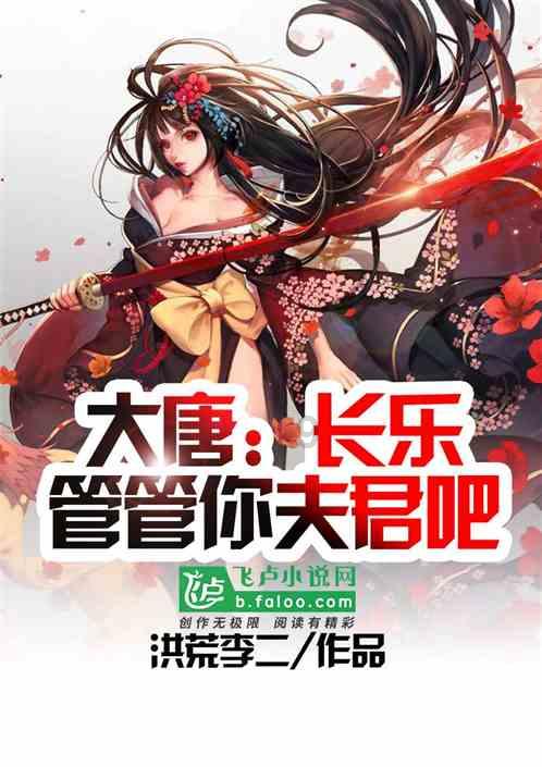 火箭联盟