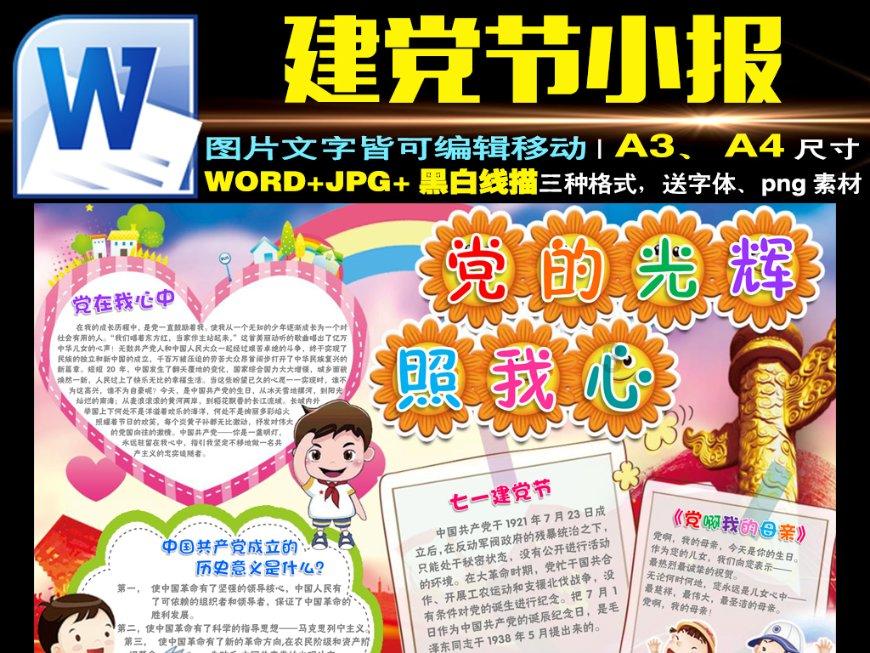 5双鞋子,民警精准“拿捏”,追凶23年,宁波这起命案破了!