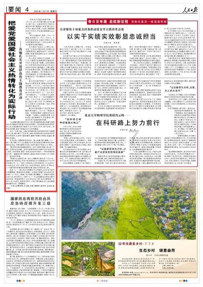 逸道雅集 群贤毕至 教师组园丁奖 || 麦相全